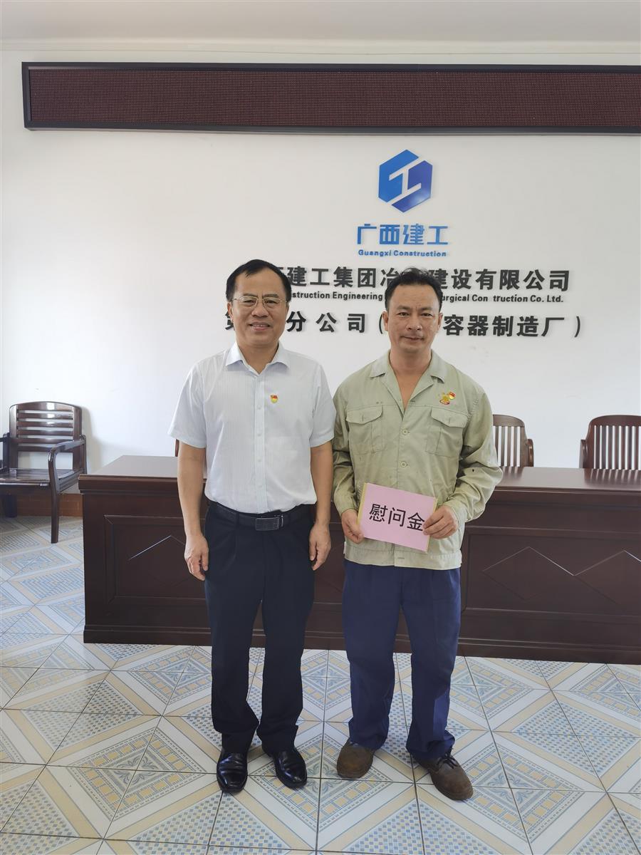 球王会·(中国)体育官方网站
