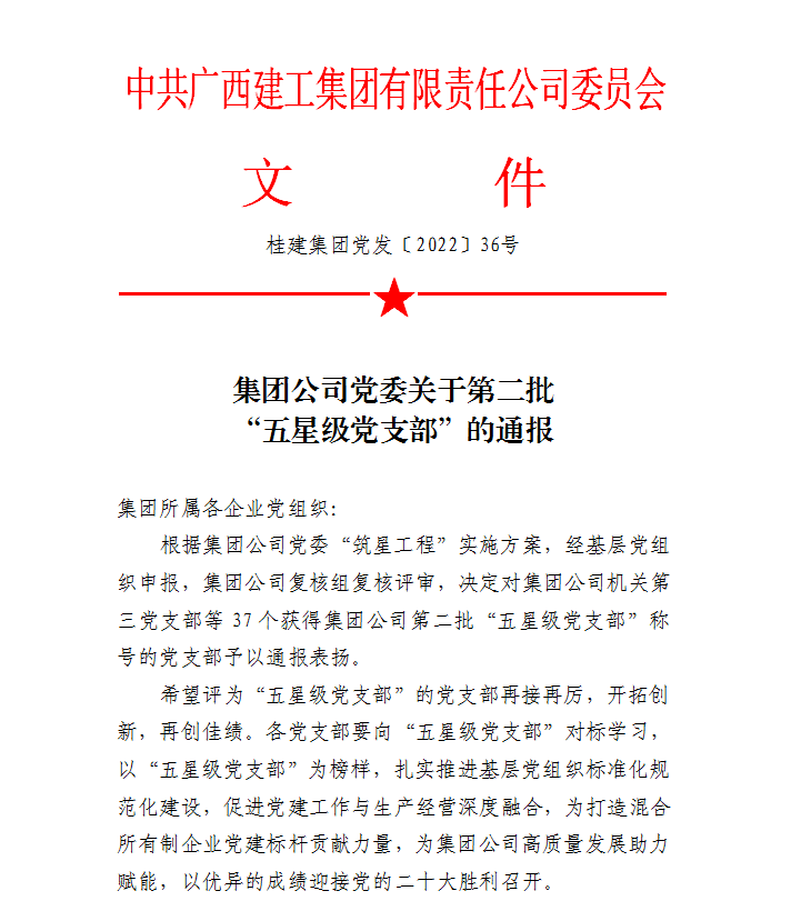 球王会·(中国)体育官方网站