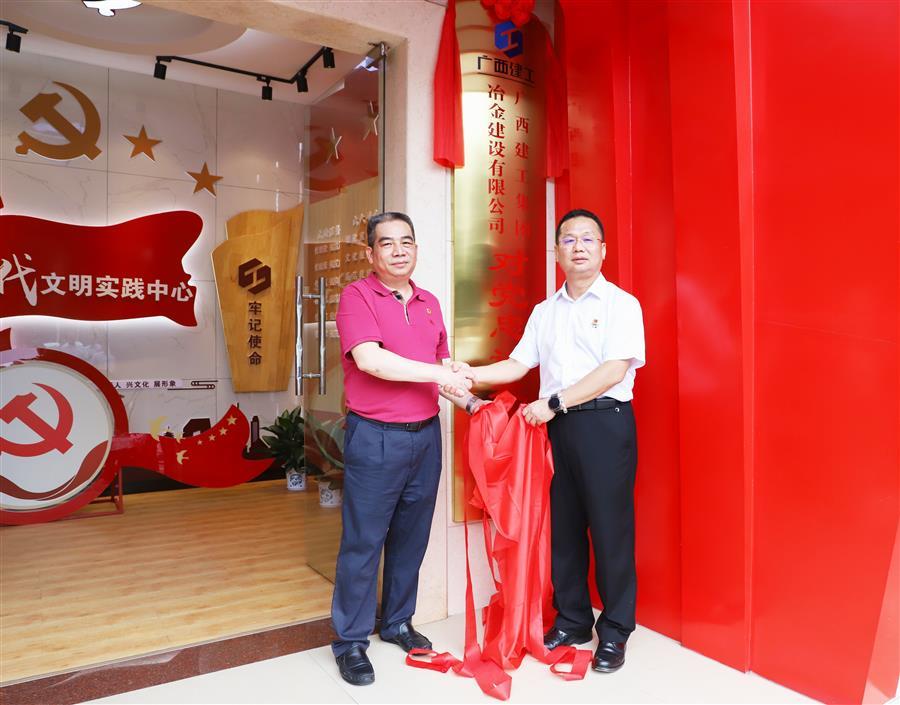球王会·(中国)体育官方网站