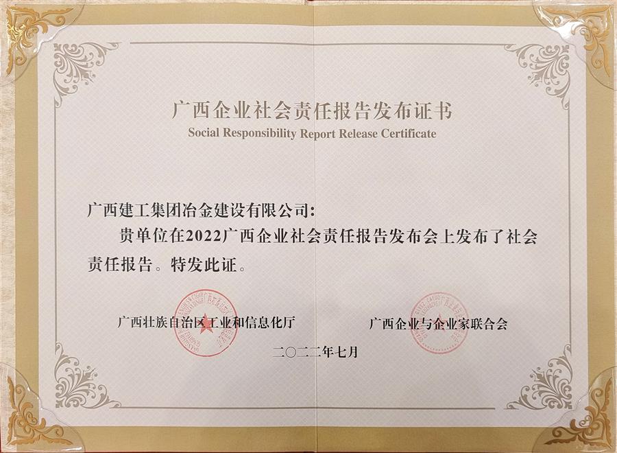 球王会·(中国)体育官方网站