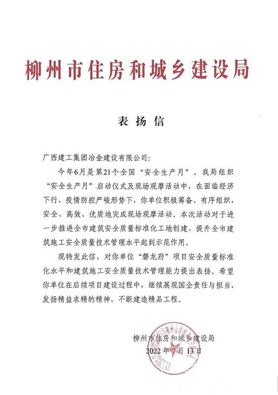 球王会·(中国)体育官方网站