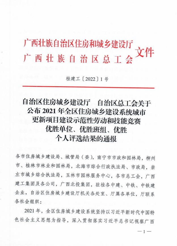 球王会·(中国)体育官方网站