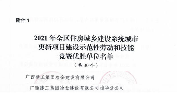 球王会·(中国)体育官方网站