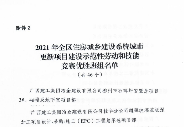 球王会·(中国)体育官方网站