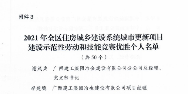 球王会·(中国)体育官方网站