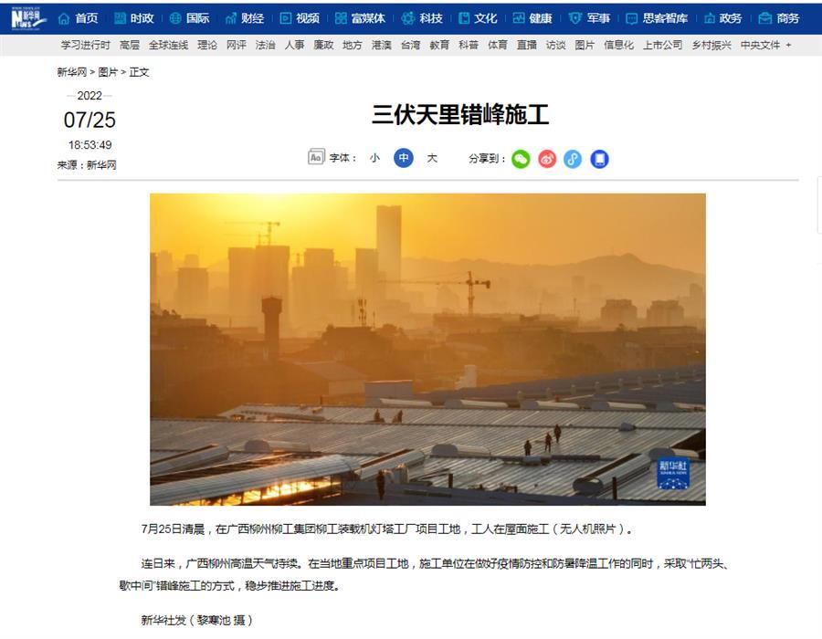 球王会·(中国)体育官方网站