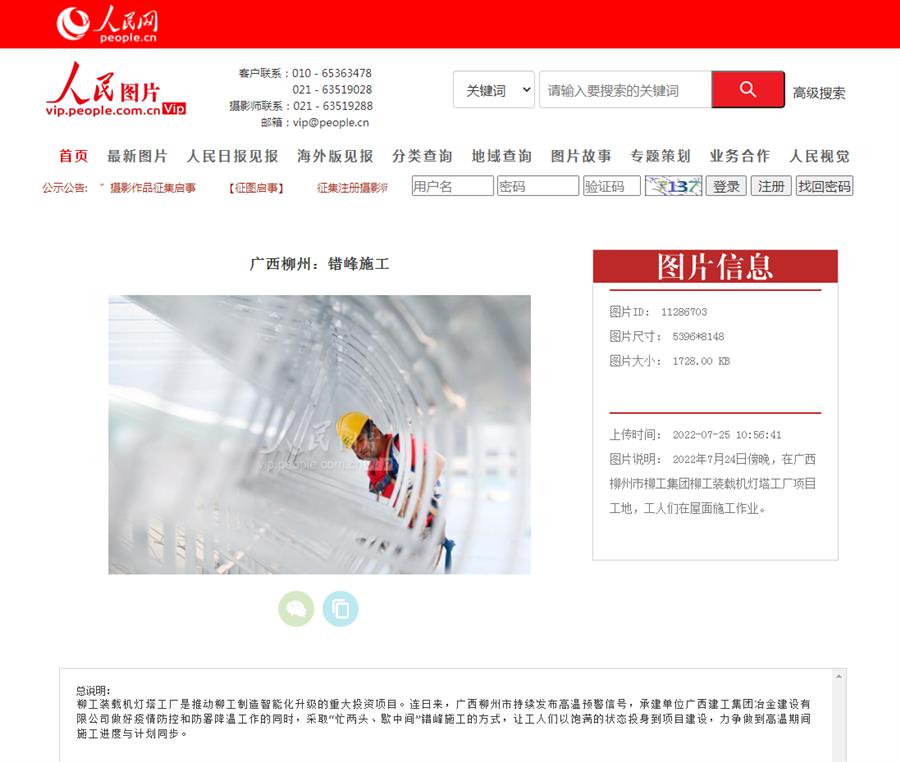 球王会·(中国)体育官方网站