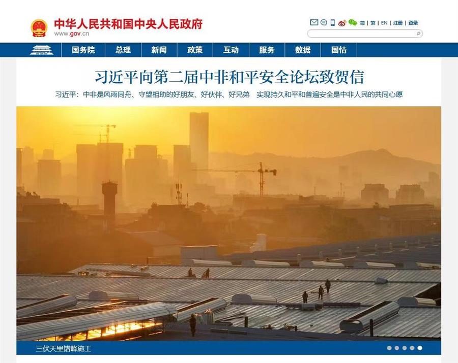 球王会·(中国)体育官方网站