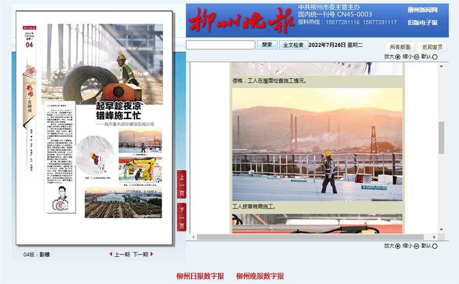 球王会·(中国)体育官方网站