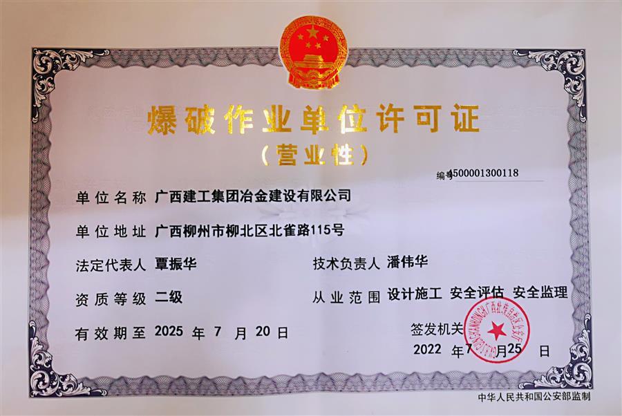 球王会·(中国)体育官方网站