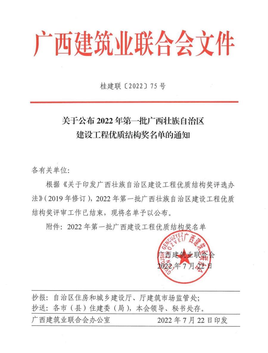 球王会·(中国)体育官方网站