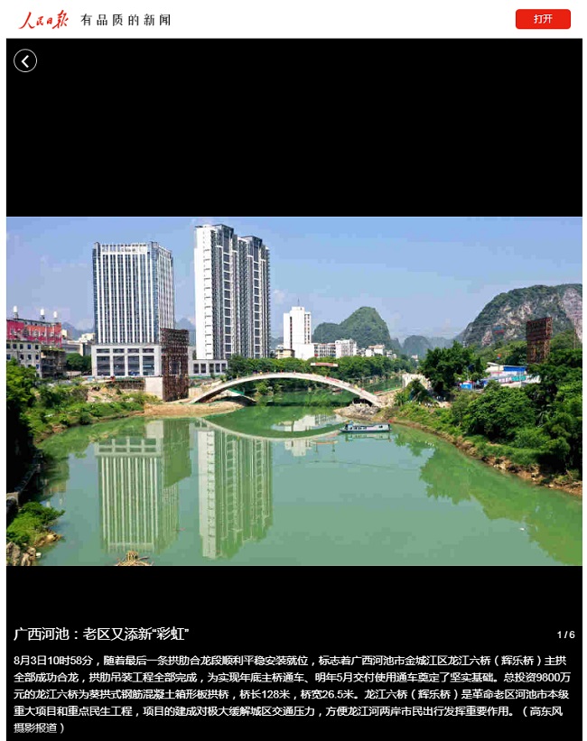球王会·(中国)体育官方网站