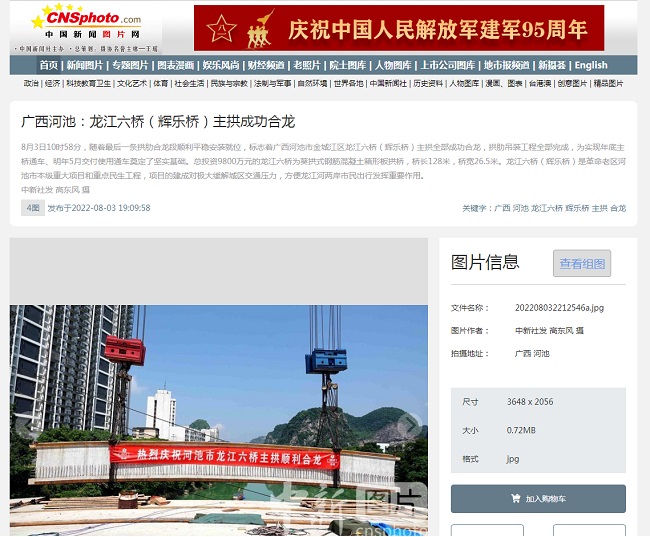 球王会·(中国)体育官方网站