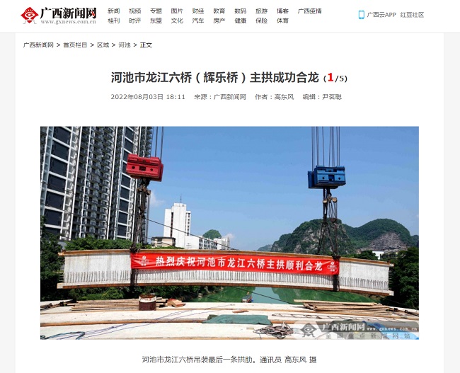 球王会·(中国)体育官方网站
