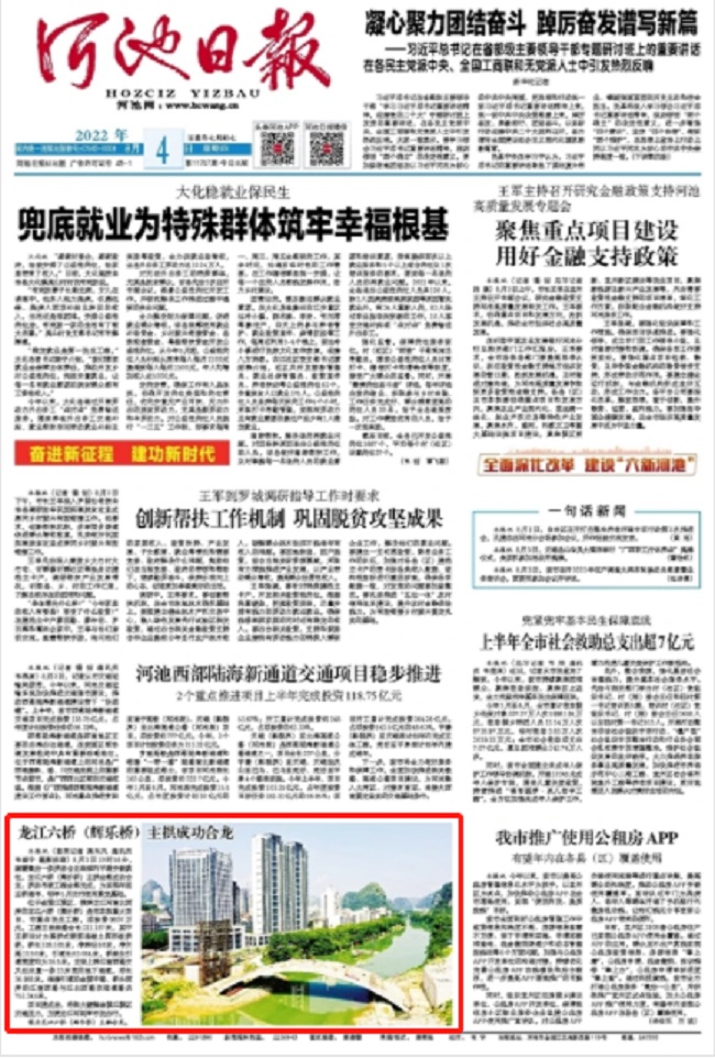 球王会·(中国)体育官方网站