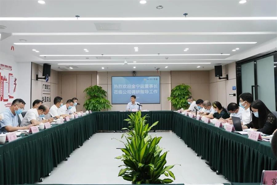 球王会·(中国)体育官方网站