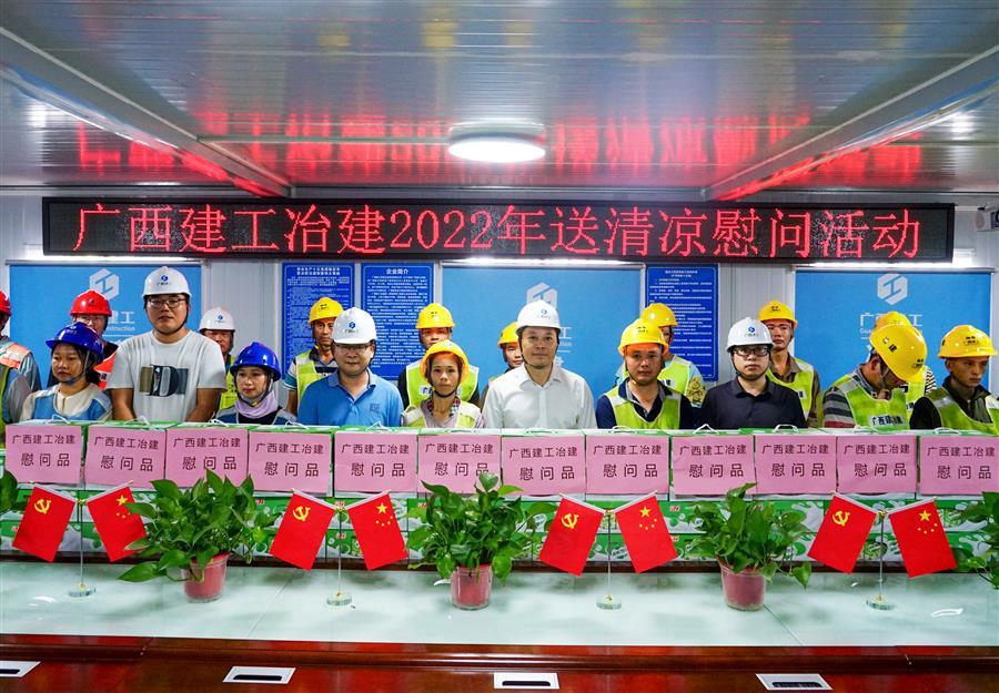 球王会·(中国)体育官方网站