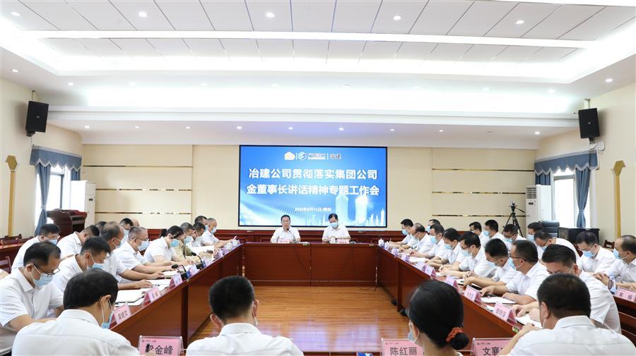 球王会·(中国)体育官方网站