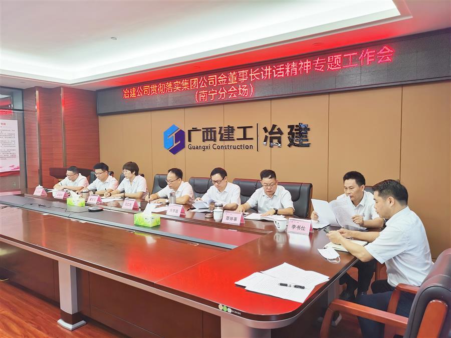 球王会·(中国)体育官方网站