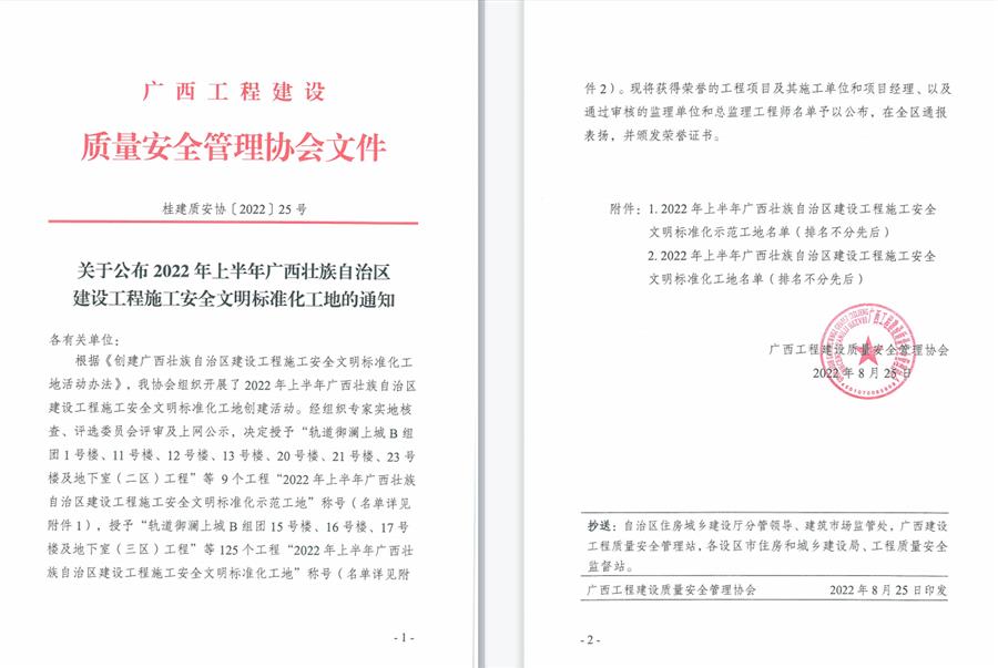 球王会·(中国)体育官方网站
