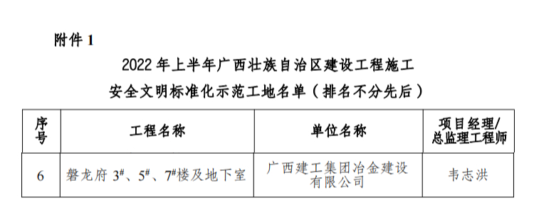 球王会·(中国)体育官方网站