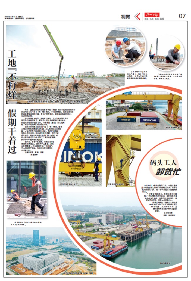 球王会·(中国)体育官方网站