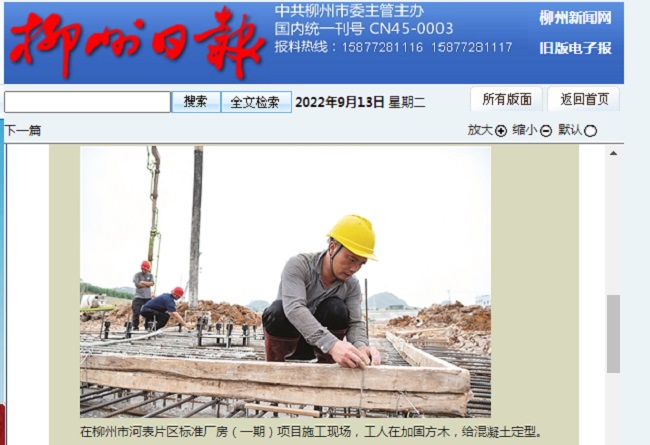 球王会·(中国)体育官方网站