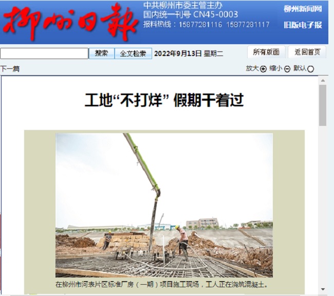 球王会·(中国)体育官方网站