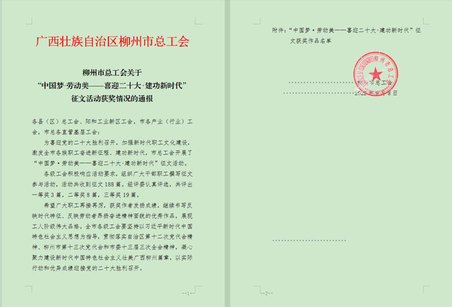 球王会·(中国)体育官方网站