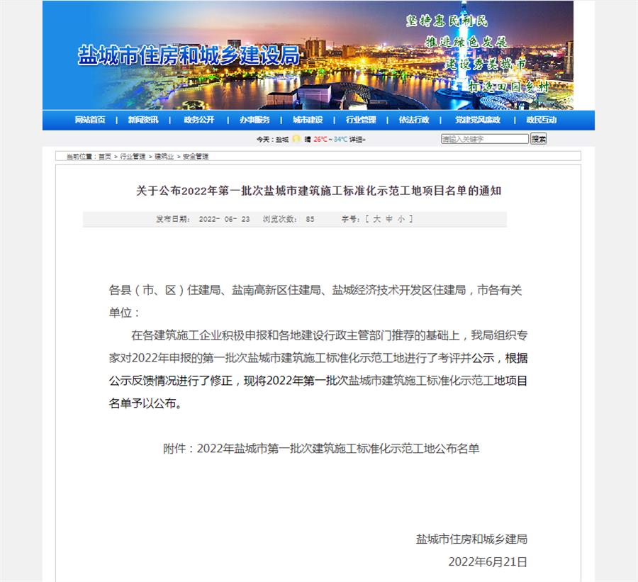 球王会·(中国)体育官方网站