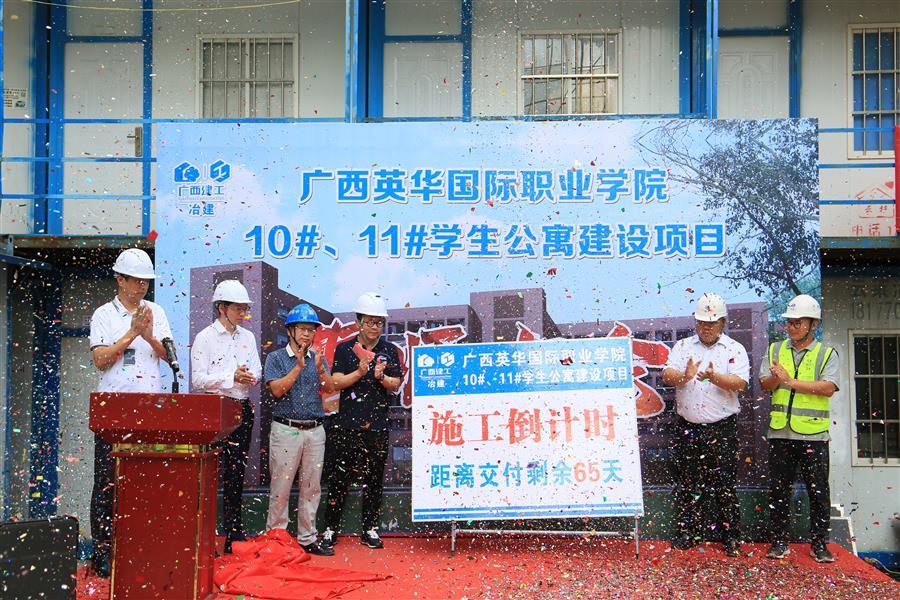 球王会·(中国)体育官方网站