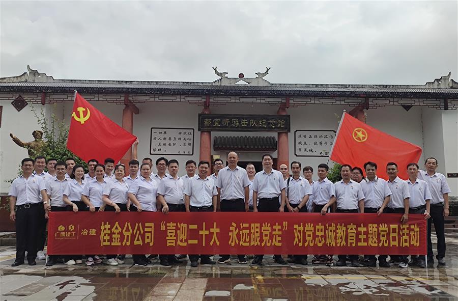 球王会·(中国)体育官方网站