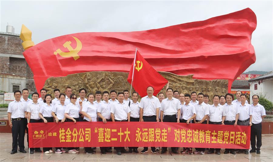 球王会·(中国)体育官方网站