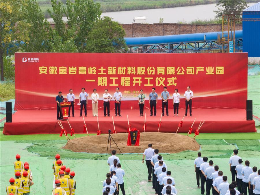 球王会·(中国)体育官方网站