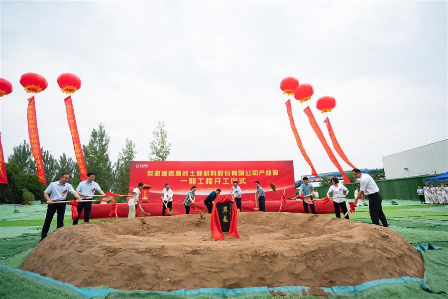 球王会·(中国)体育官方网站