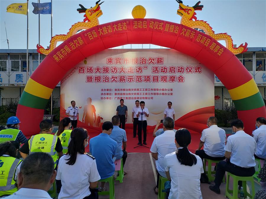 球王会·(中国)体育官方网站