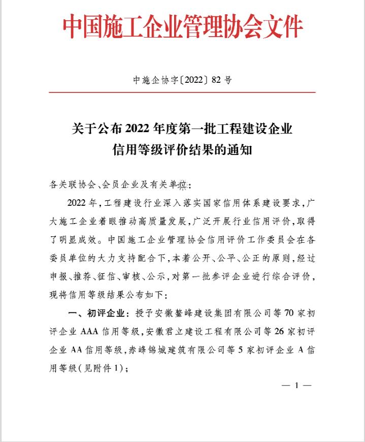 球王会·(中国)体育官方网站