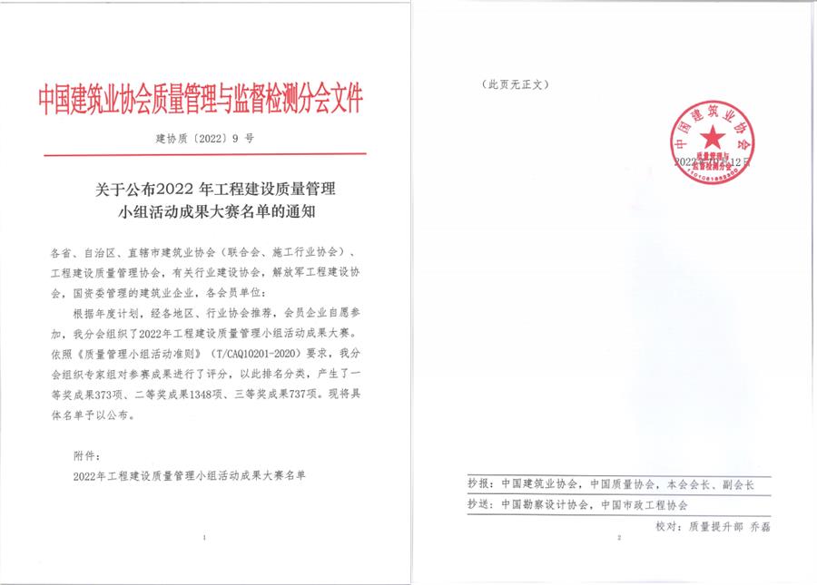 球王会·(中国)体育官方网站