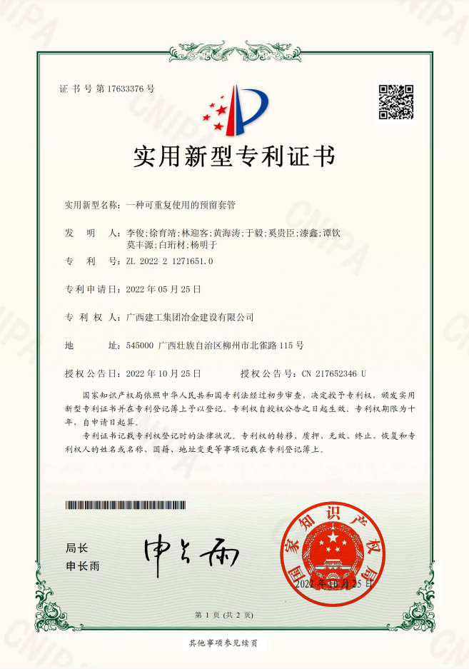 球王会·(中国)体育官方网站
