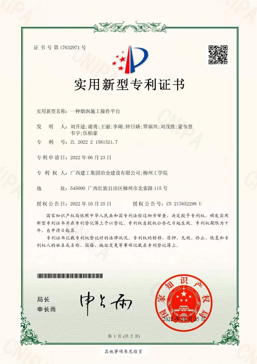 球王会·(中国)体育官方网站