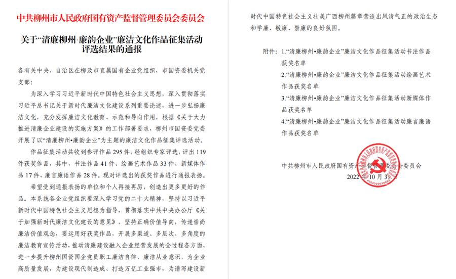 球王会·(中国)体育官方网站