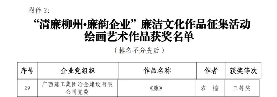 球王会·(中国)体育官方网站