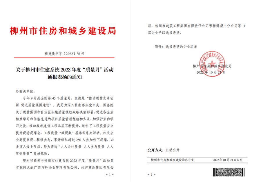 球王会·(中国)体育官方网站