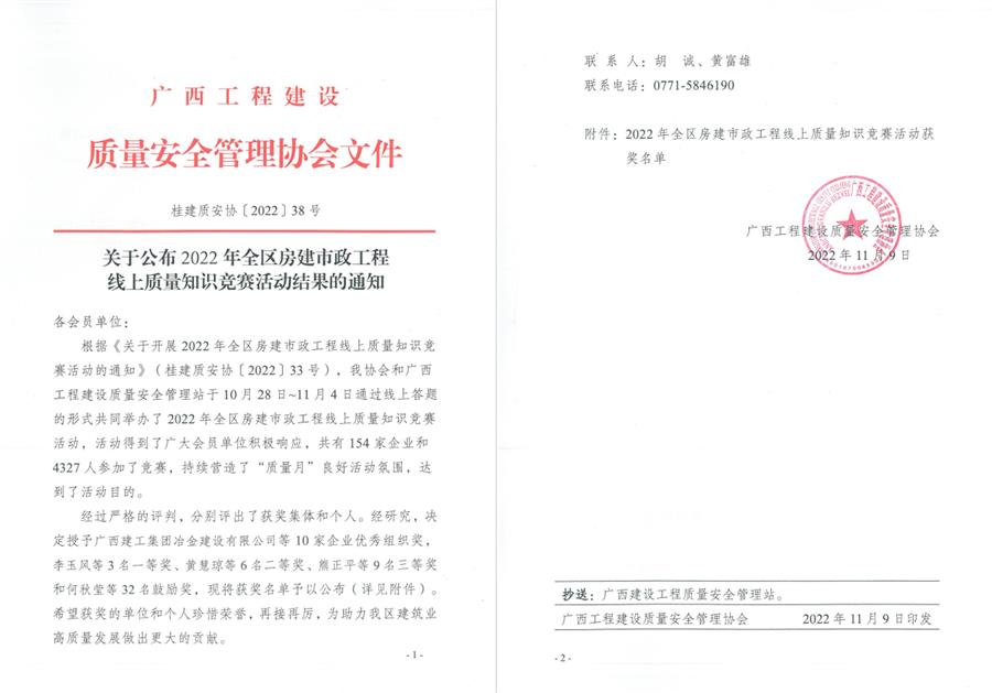 球王会·(中国)体育官方网站