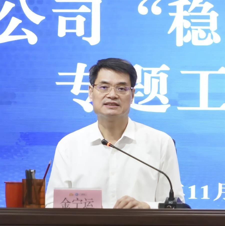 球王会·(中国)体育官方网站