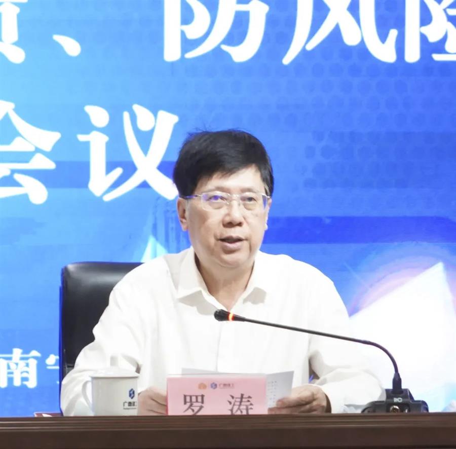 球王会·(中国)体育官方网站