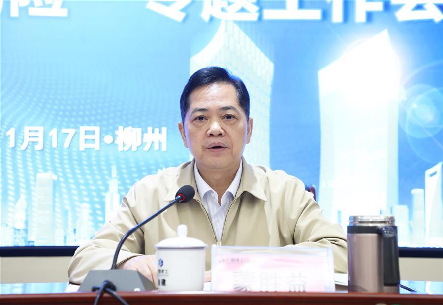 球王会·(中国)体育官方网站
