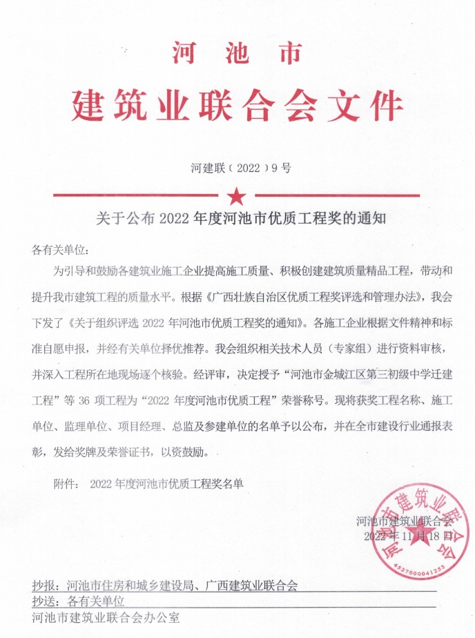 球王会·(中国)体育官方网站