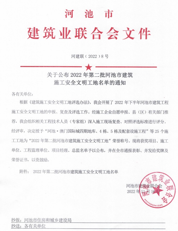 球王会·(中国)体育官方网站