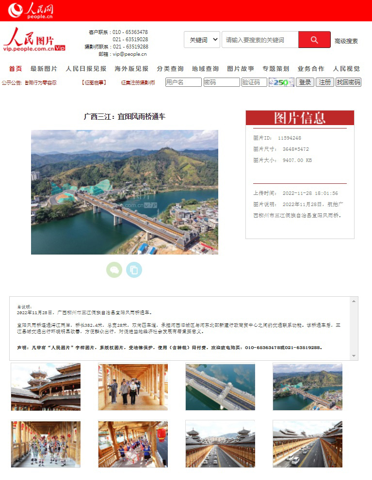 球王会·(中国)体育官方网站